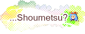 Shoumetsu